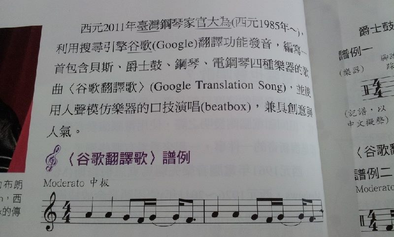 google
