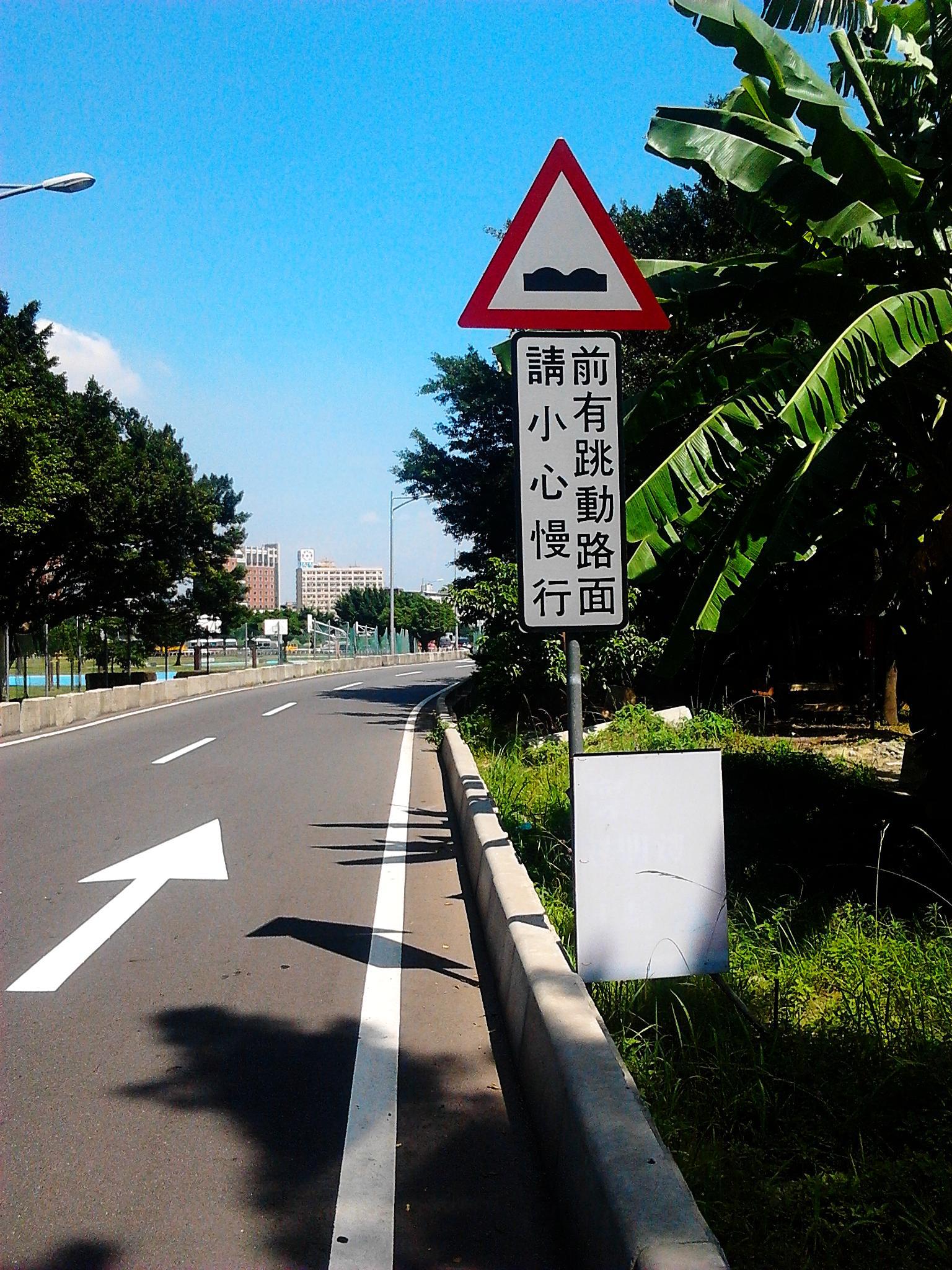 jump