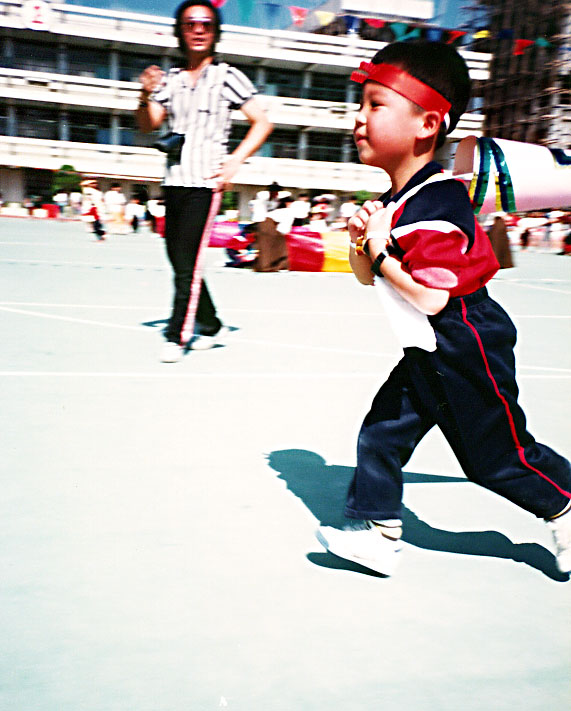 我飛快地奔跑（1991）